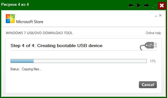Microsoft - Windows 7 USB Download Tool.4