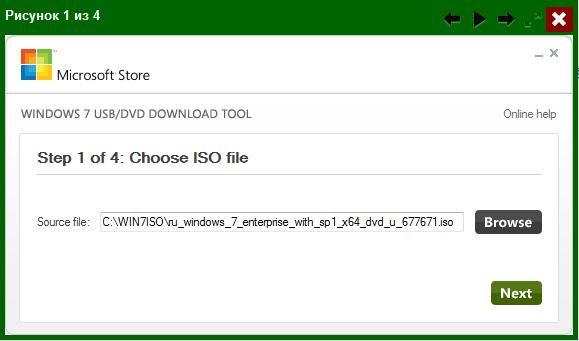 Microsoft - Windows 7 USB/DVD Download Tool.