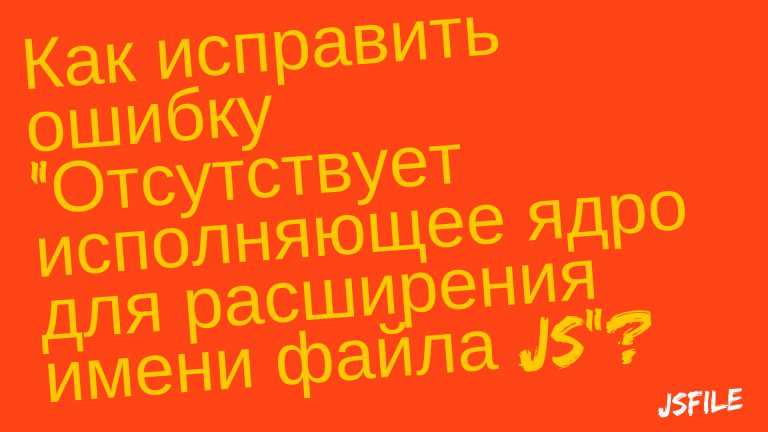 Расширение имени файла задано неверно 1с