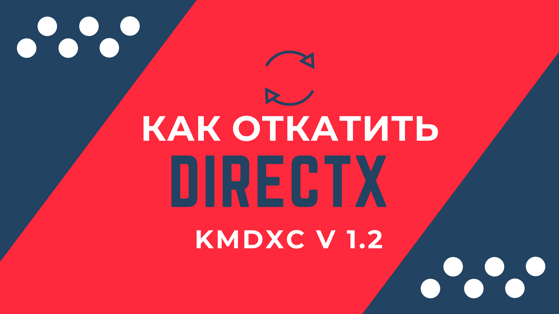 Откатить последний коммит oracle