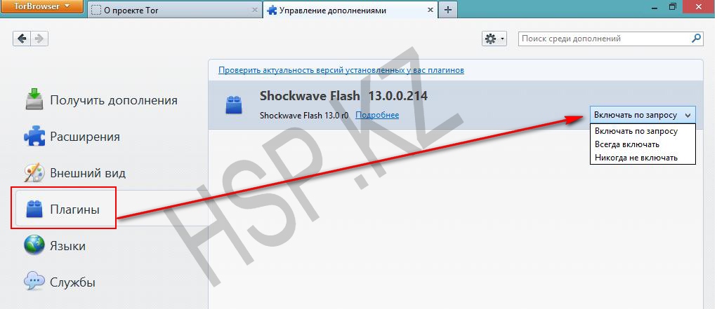 Не работает видео в браузере тор megaruzxpnew4af тор русскоязычный браузер mega